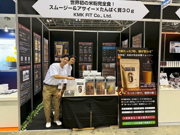 【スポルテック2025出展レポート】完全栄養スムージーに注がれた“リアルな反響”と未来の展望