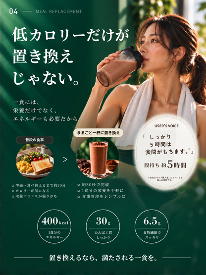 【10月31日㈯まで｜シェイカー付き予約販売】まるごと一杯Smoothie