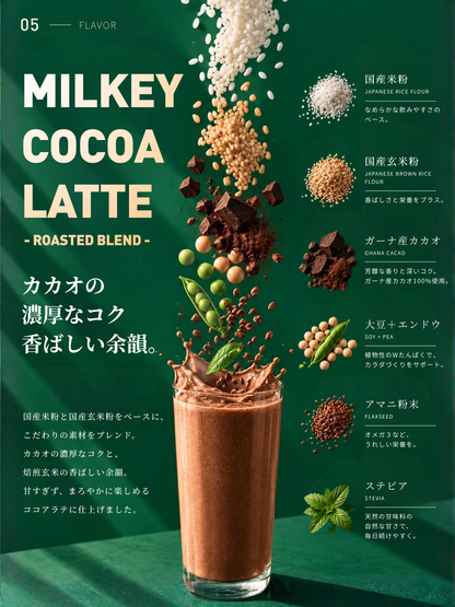 【10月31日㈯まで｜シェイカー付き予約販売】まるごと一杯Smoothie