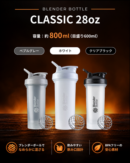 【10月31日㈯まで｜シェイカー付き予約販売】まるごと一杯Smoothie